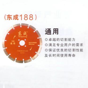 切割片 玻璃切割片 高速鋼切割片